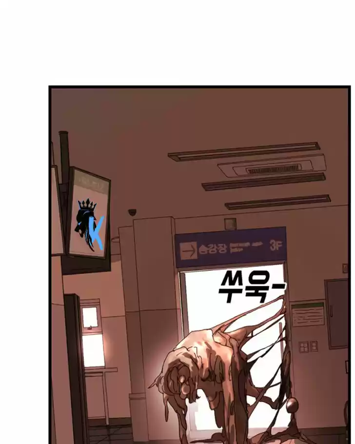 One Day, Suddenly, Seoul Is Vol.01 Ch.010