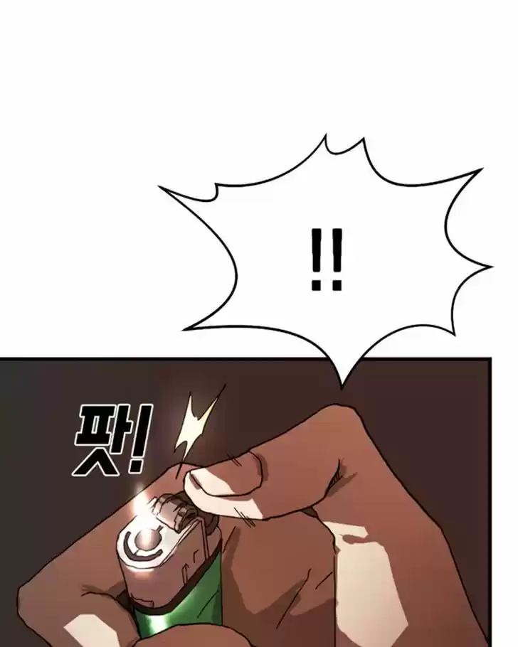 One Day, Suddenly, Seoul Is Vol.01 Ch.011