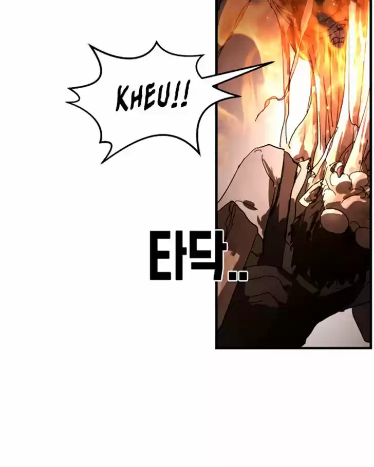 One Day, Suddenly, Seoul Is Vol.01 Ch.011