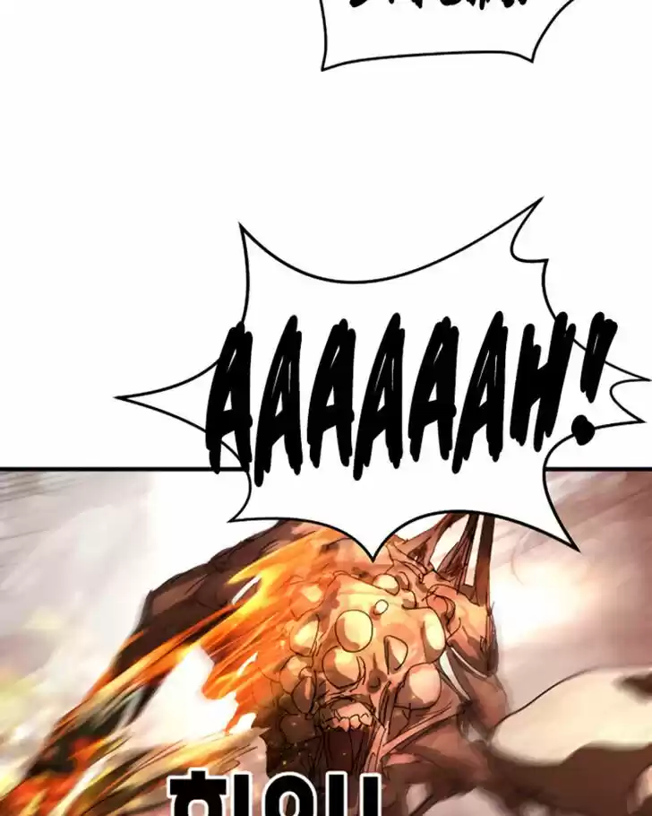 One Day, Suddenly, Seoul Is Vol.01 Ch.011