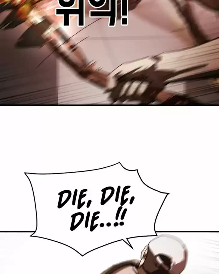 One Day, Suddenly, Seoul Is Vol.01 Ch.011