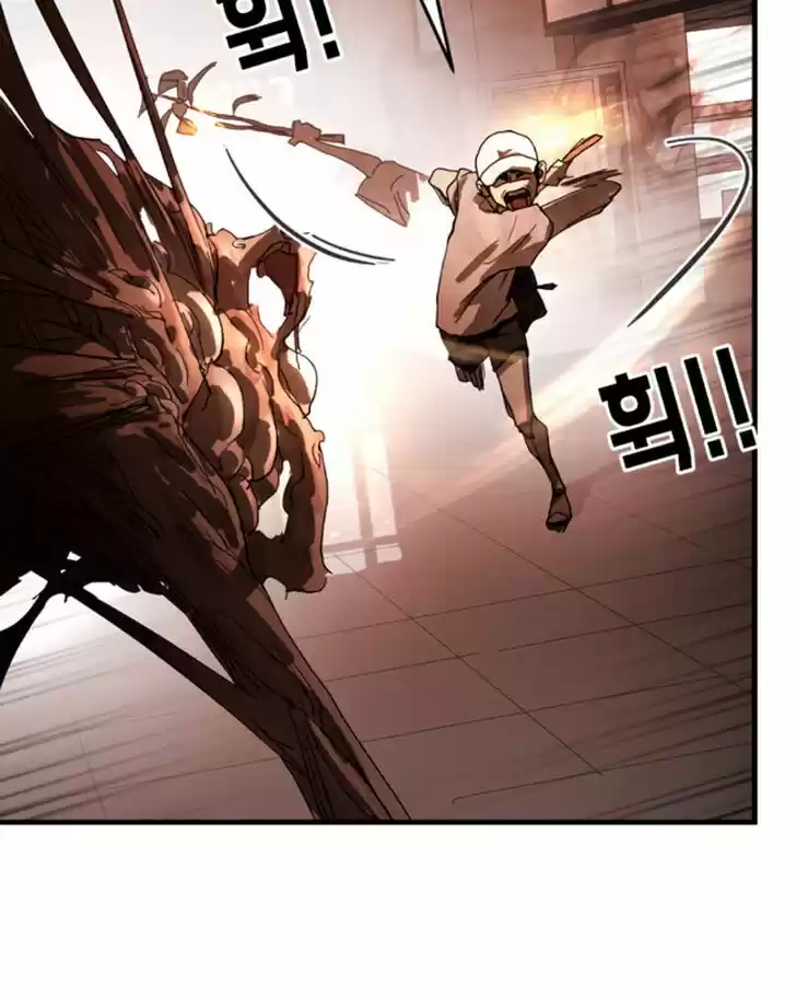 One Day, Suddenly, Seoul Is Vol.01 Ch.011