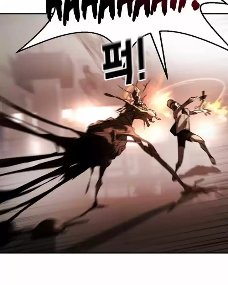 One Day, Suddenly, Seoul Is Vol.01 Ch.011