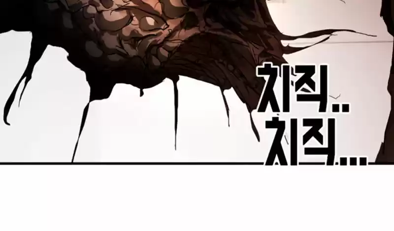 One Day, Suddenly, Seoul Is Vol.01 Ch.011