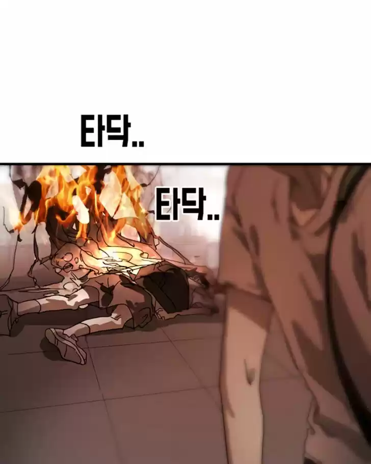 One Day, Suddenly, Seoul Is Vol.01 Ch.011