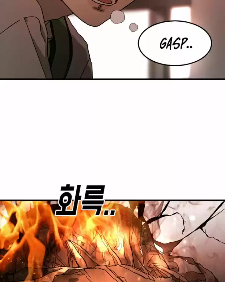 One Day, Suddenly, Seoul Is Vol.01 Ch.011