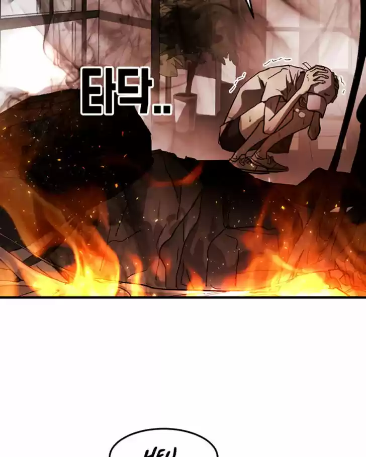 One Day, Suddenly, Seoul Is Vol.01 Ch.011