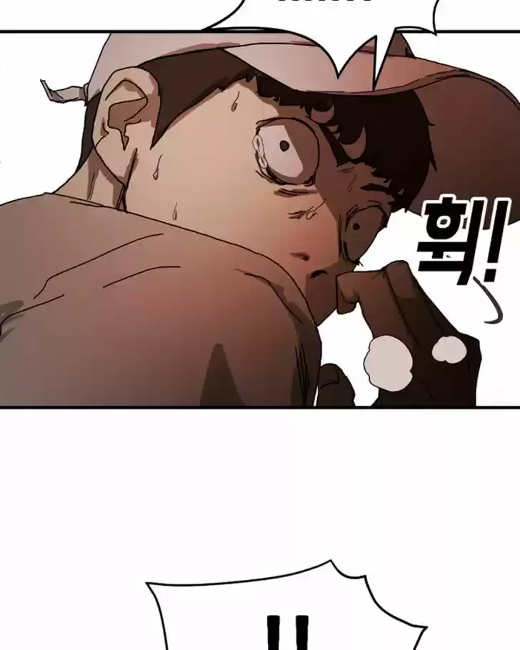 One Day, Suddenly, Seoul Is Vol.01 Ch.011