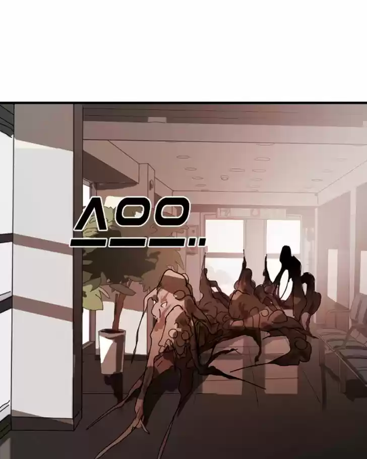 One Day, Suddenly, Seoul Is Vol.01 Ch.011