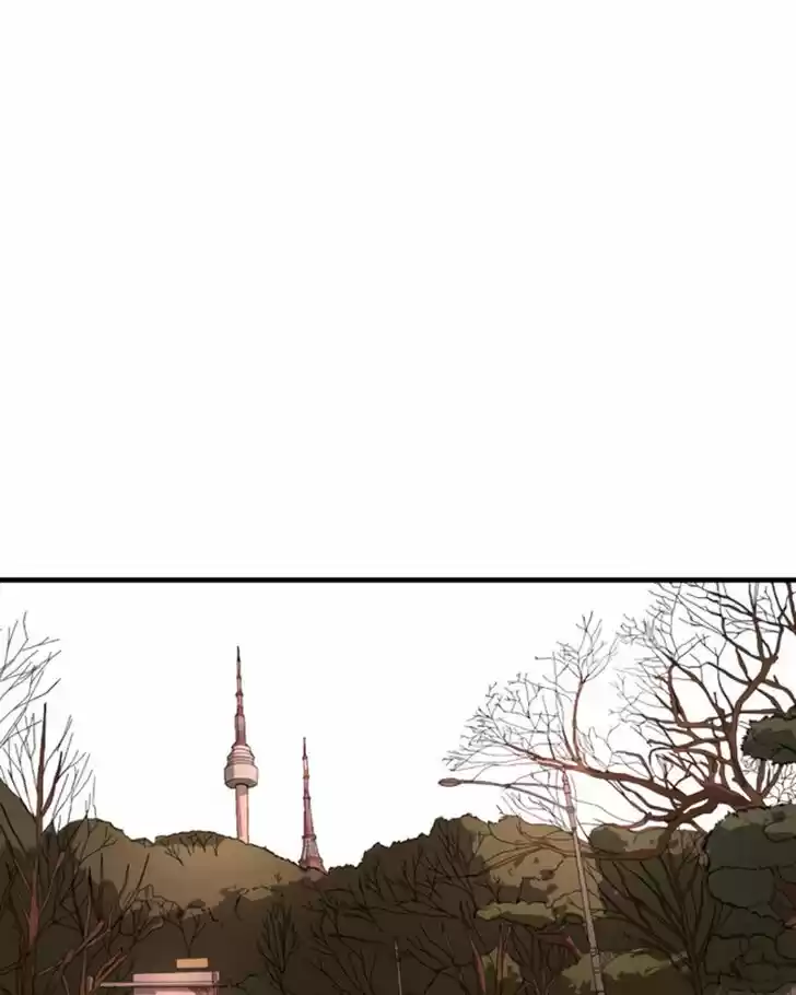 One Day, Suddenly, Seoul Is Vol.01 Ch.011