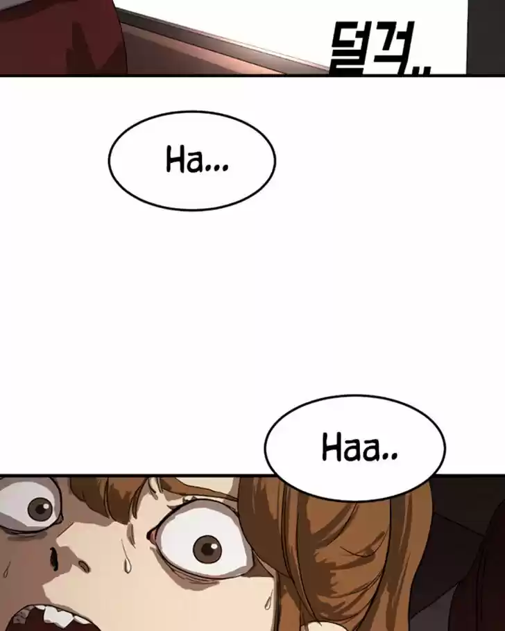 One Day, Suddenly, Seoul Is Vol.01 Ch.011