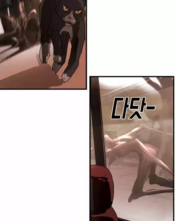 One Day, Suddenly, Seoul Is Vol.01 Ch.011