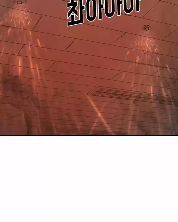 One Day, Suddenly, Seoul Is Vol.01 Ch.011