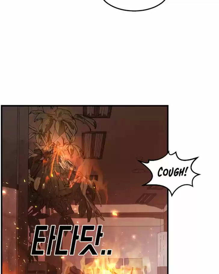 One Day, Suddenly, Seoul Is Vol.01 Ch.011