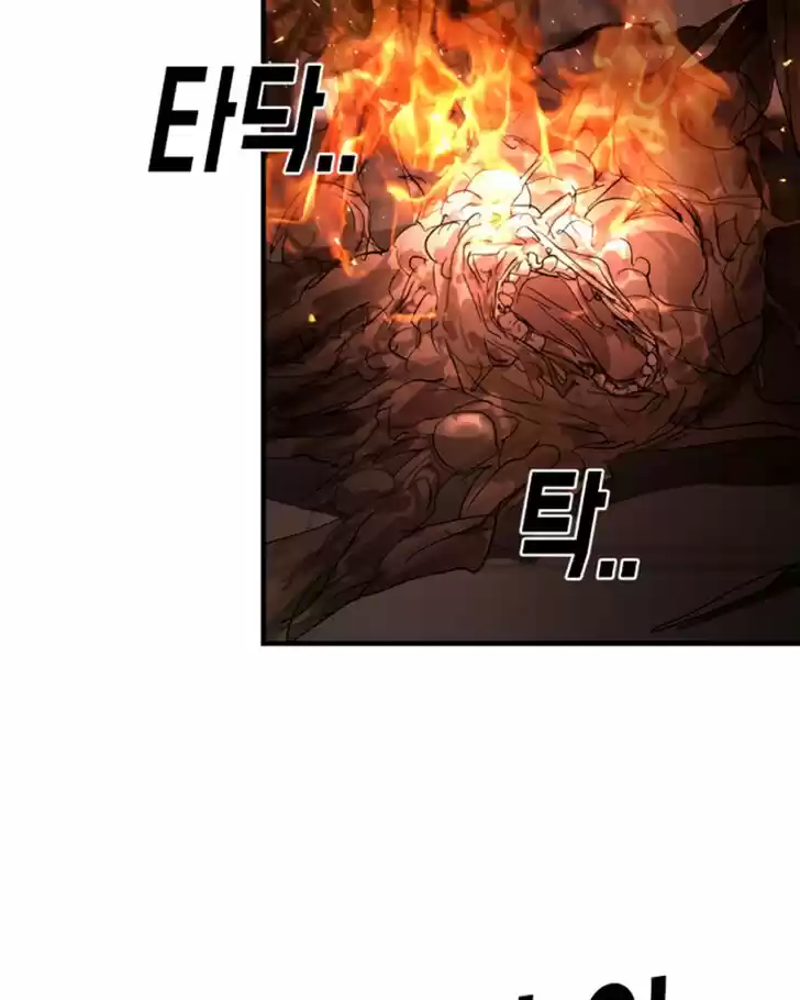 One Day, Suddenly, Seoul Is Vol.01 Ch.011