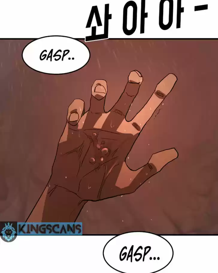 One Day, Suddenly, Seoul Is Vol.01 Ch.011