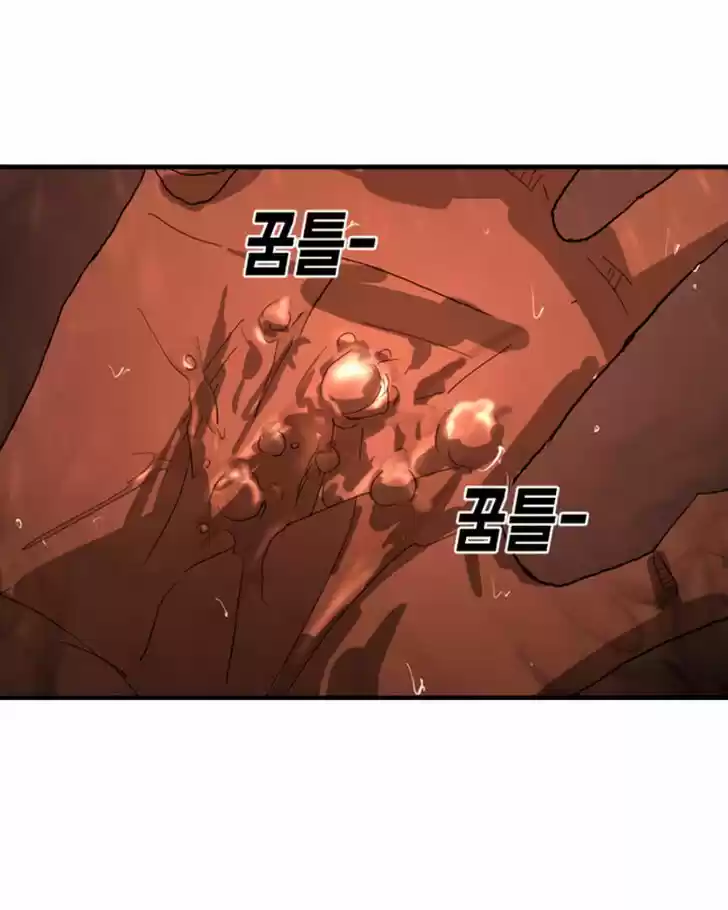 One Day, Suddenly, Seoul Is Vol.01 Ch.011