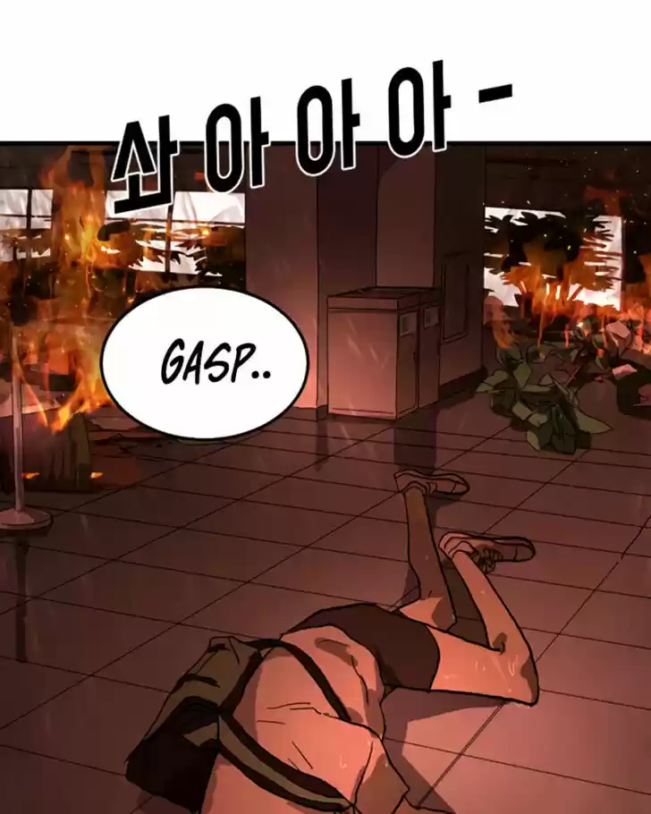 One Day, Suddenly, Seoul Is Vol.01 Ch.011