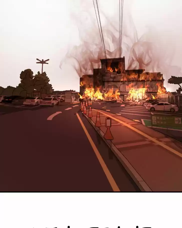 One Day, Suddenly, Seoul Is Vol.01 Ch.011