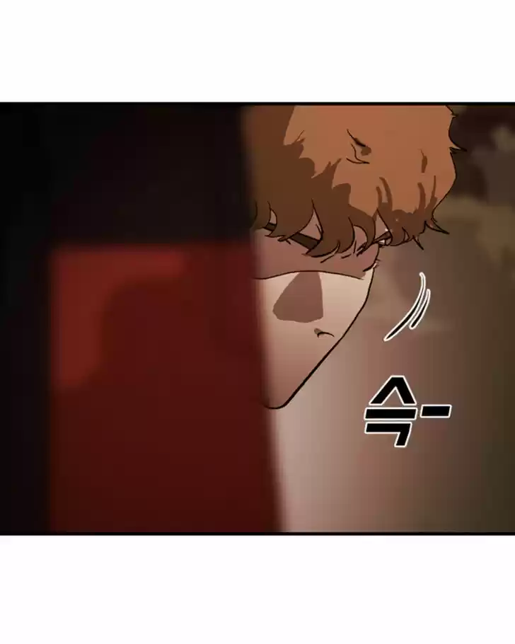 One Day, Suddenly, Seoul Is Vol.01 Ch.012