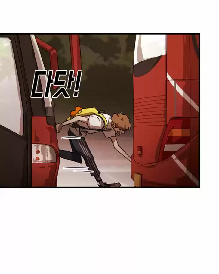 One Day, Suddenly, Seoul Is Vol.01 Ch.012