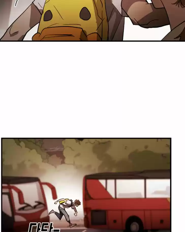 One Day, Suddenly, Seoul Is Vol.01 Ch.012