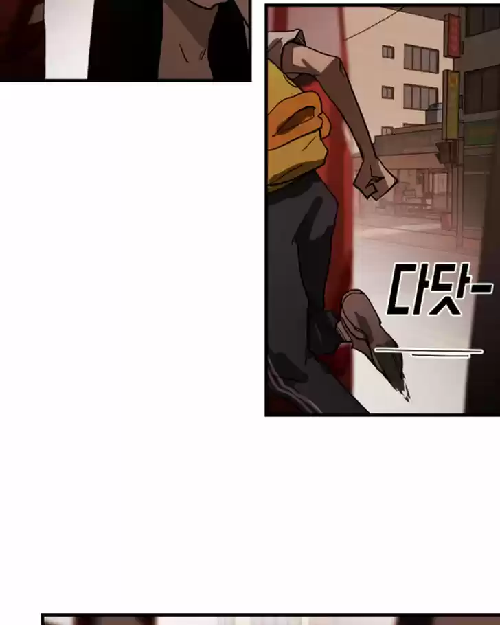 One Day, Suddenly, Seoul Is Vol.01 Ch.012