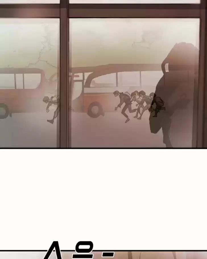 One Day, Suddenly, Seoul Is Vol.01 Ch.012