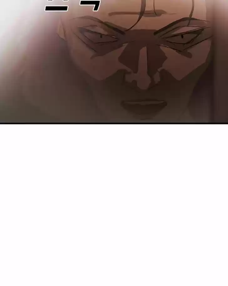 One Day, Suddenly, Seoul Is Vol.01 Ch.012