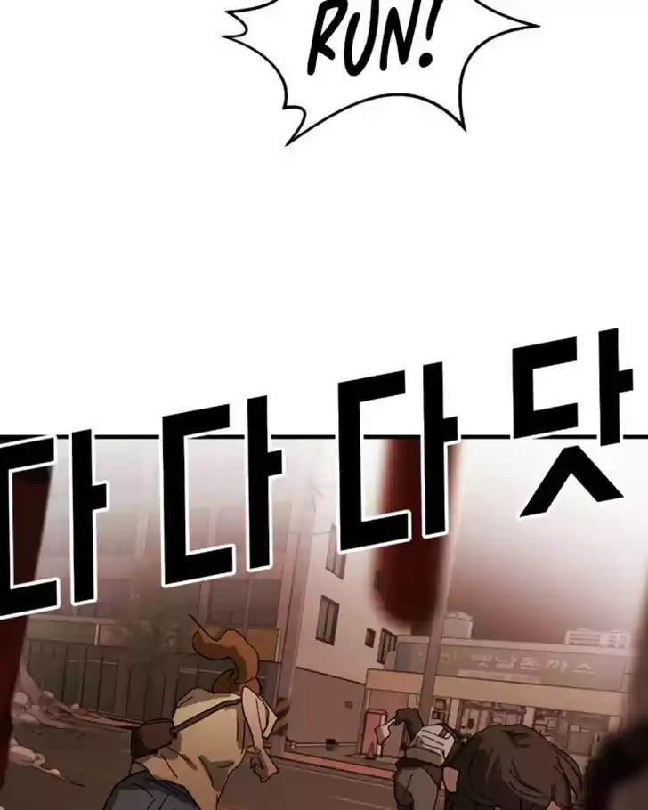 One Day, Suddenly, Seoul Is Vol.01 Ch.012