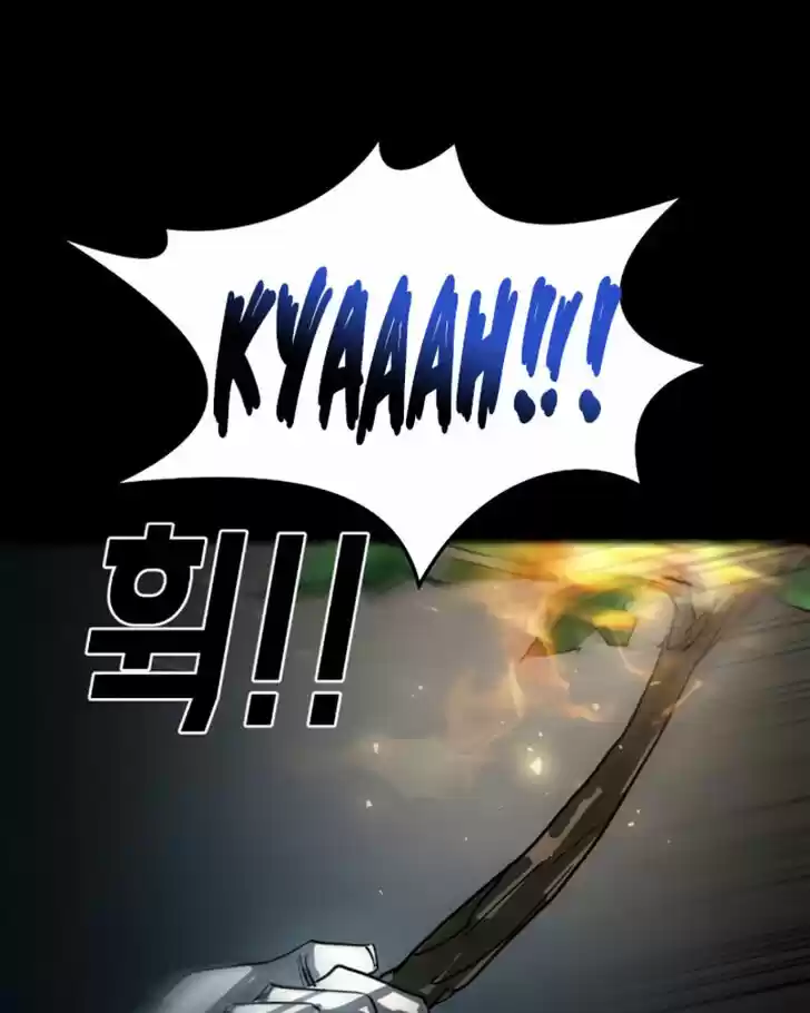 One Day, Suddenly, Seoul Is Vol.01 Ch.012