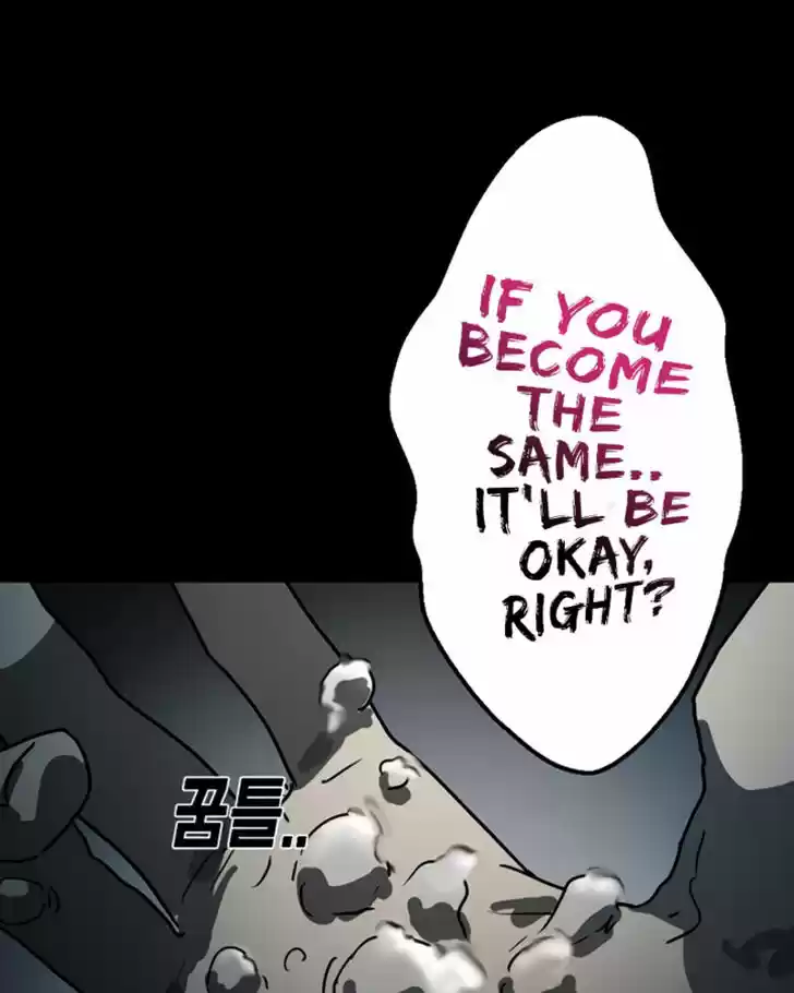 One Day, Suddenly, Seoul Is Vol.01 Ch.012