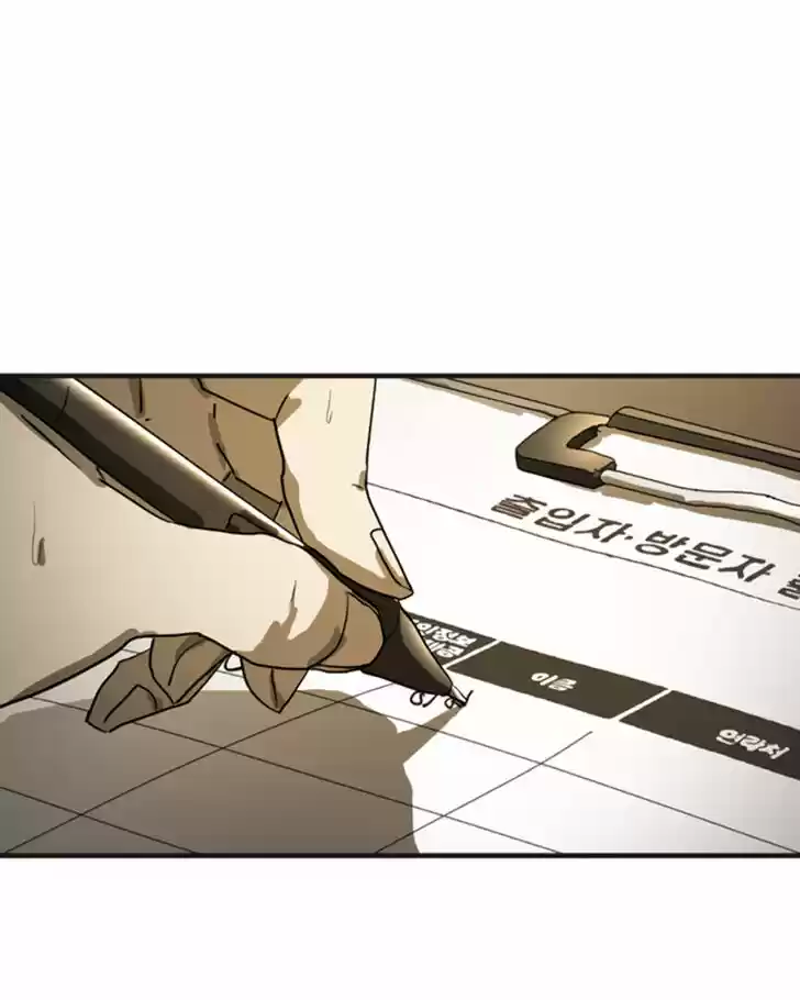 One Day, Suddenly, Seoul Is Vol.01 Ch.012