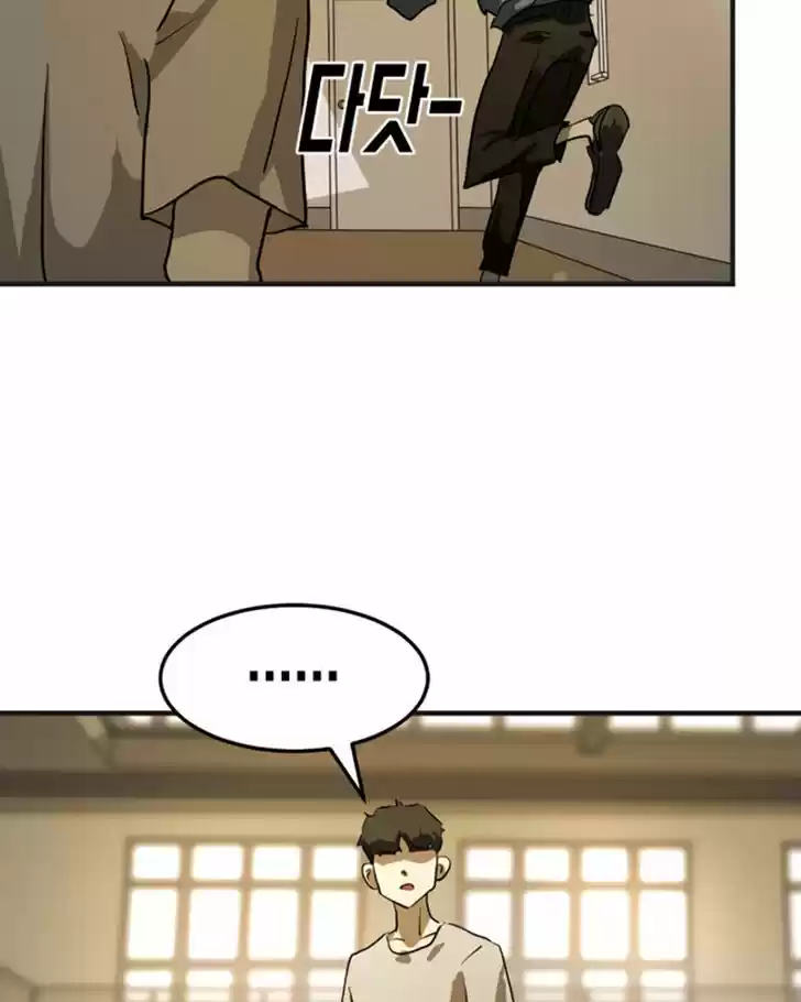 One Day, Suddenly, Seoul Is Vol.01 Ch.012