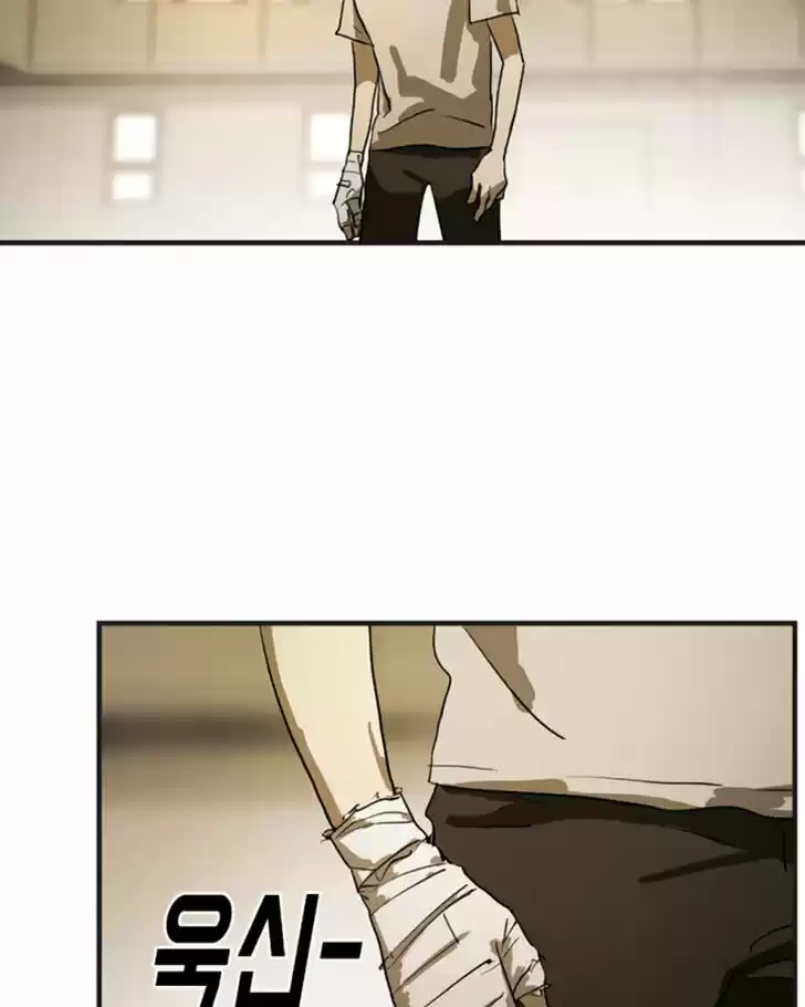 One Day, Suddenly, Seoul Is Vol.01 Ch.012