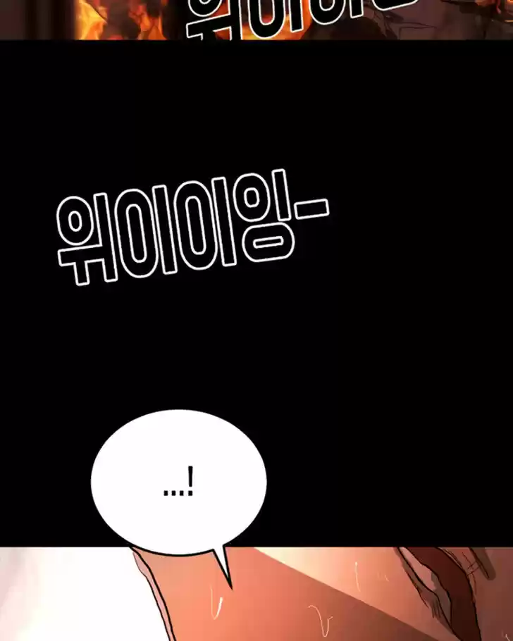 One Day, Suddenly, Seoul Is Vol.01 Ch.012