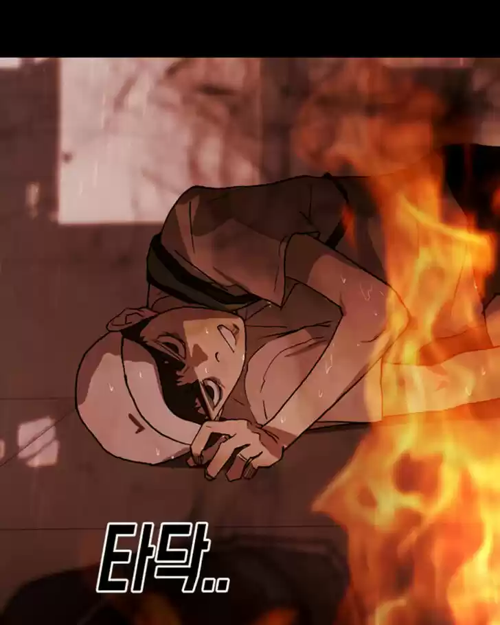 One Day, Suddenly, Seoul Is Vol.01 Ch.012