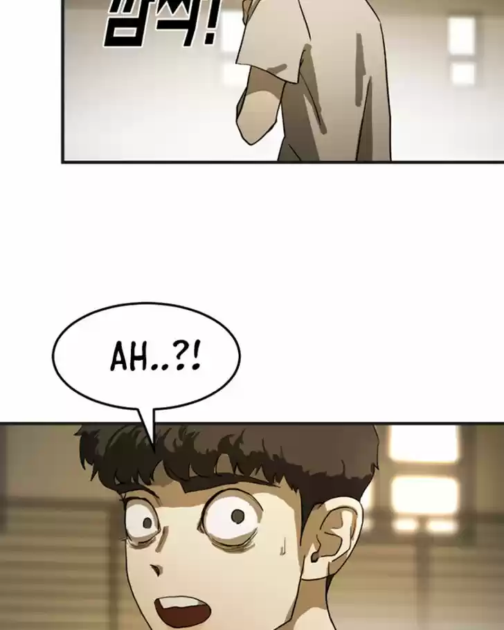 One Day, Suddenly, Seoul Is Vol.01 Ch.012