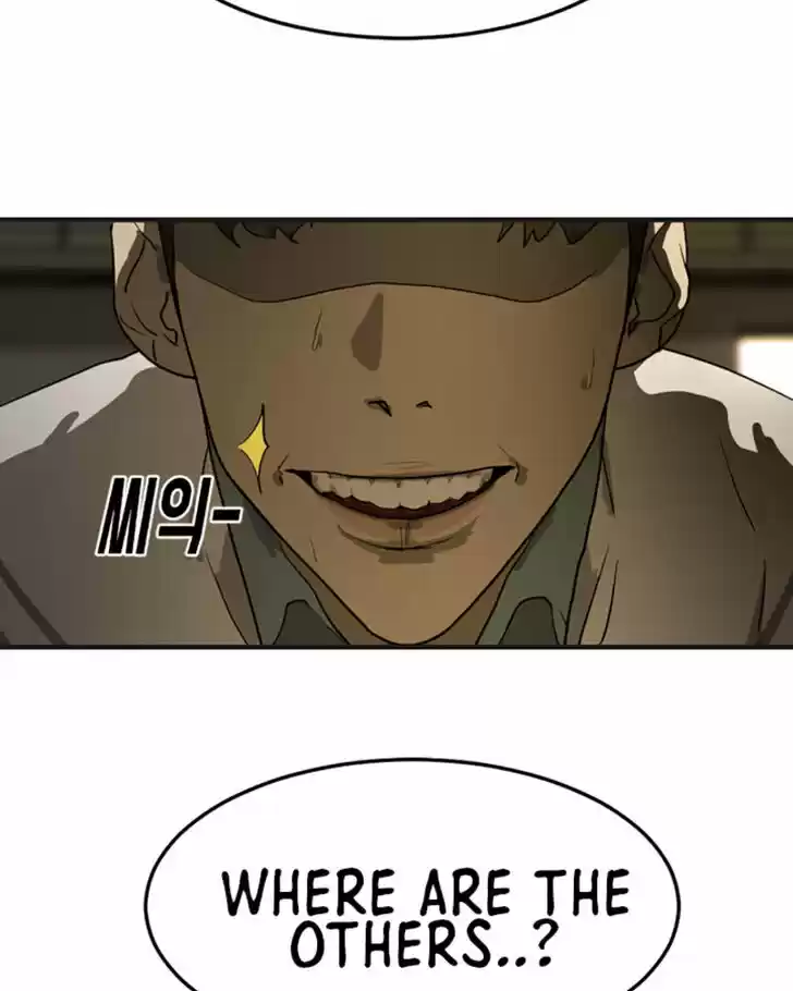 One Day, Suddenly, Seoul Is Vol.01 Ch.012