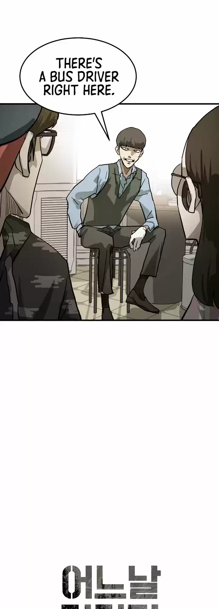 One Day, Suddenly, Seoul Is Vol.01 Ch.015