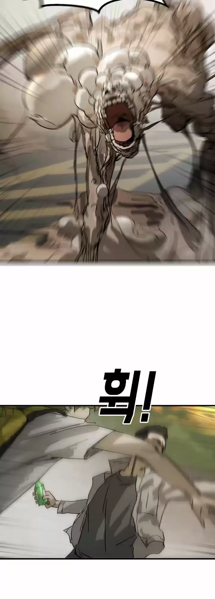 One Day, Suddenly, Seoul Is Vol.01 Ch.015