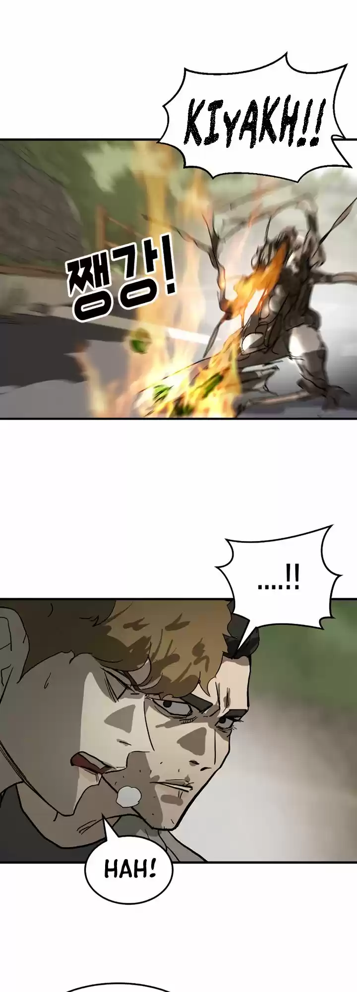 One Day, Suddenly, Seoul Is Vol.01 Ch.015