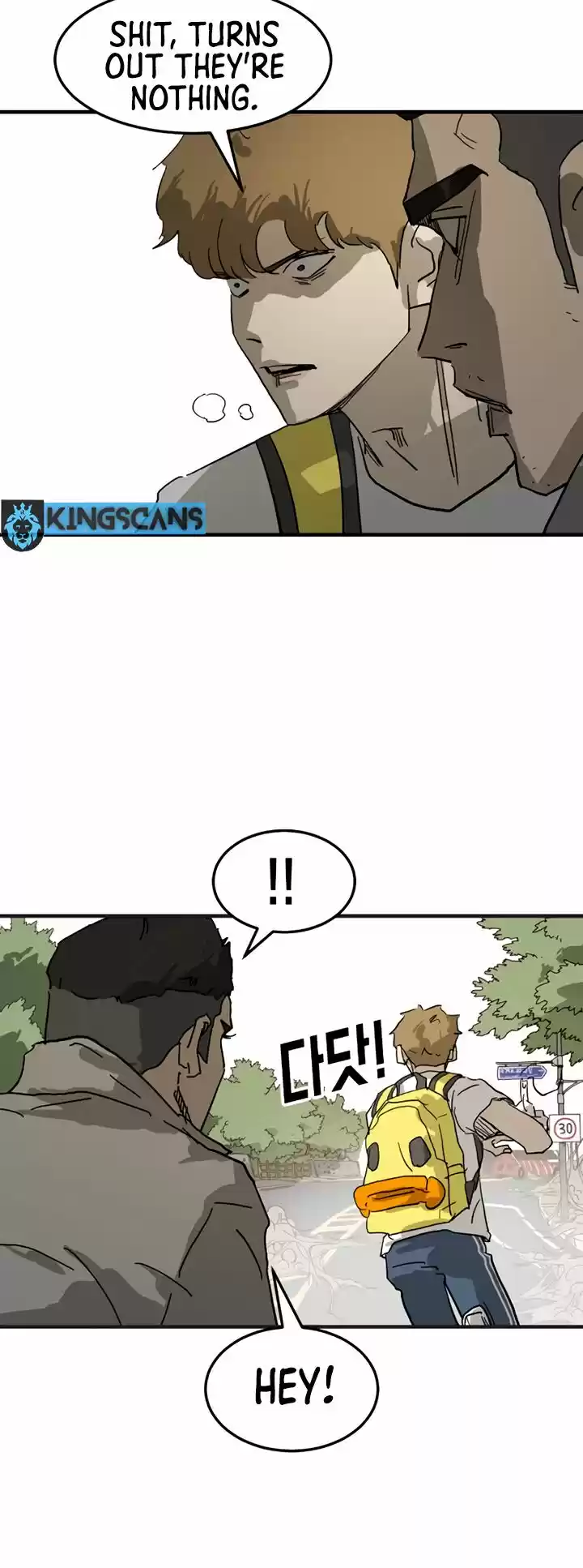 One Day, Suddenly, Seoul Is Vol.01 Ch.015