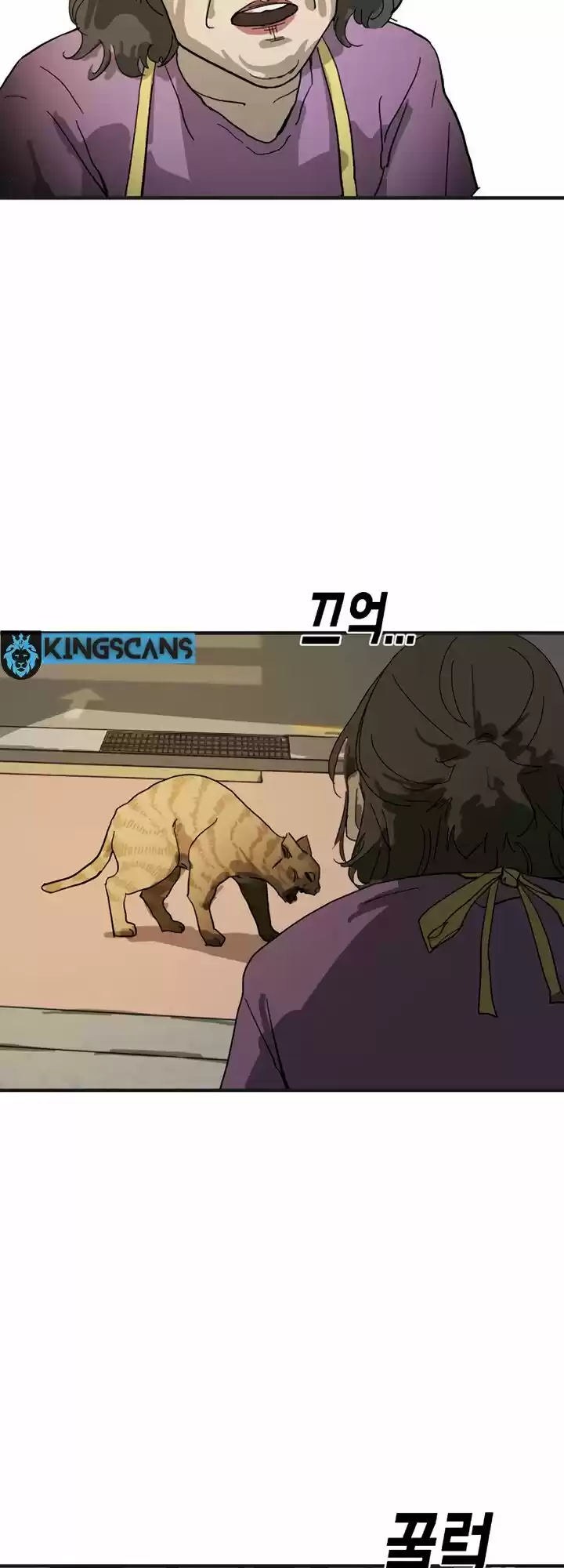 One Day, Suddenly, Seoul Is Vol.01 Ch.015