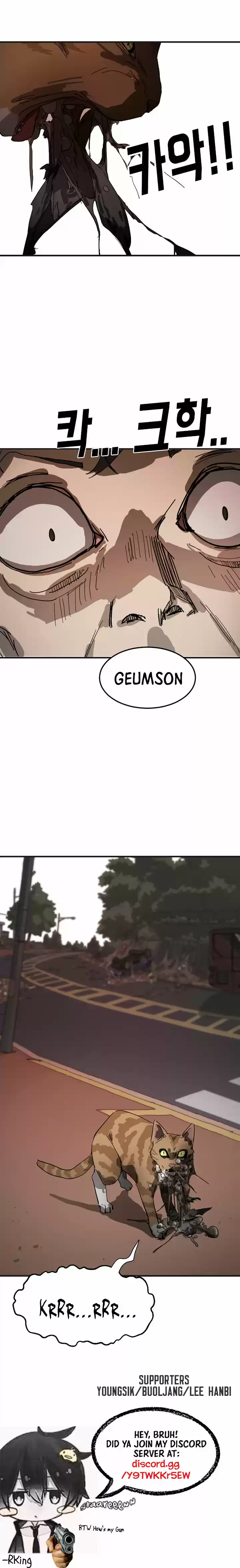 One Day, Suddenly, Seoul Is Vol.01 Ch.015