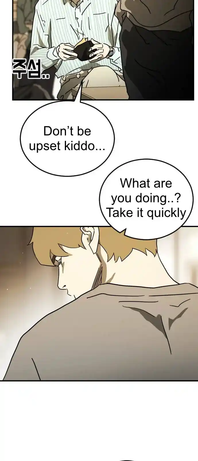 One Day, Suddenly, Seoul Is Vol.01 Ch.123.1