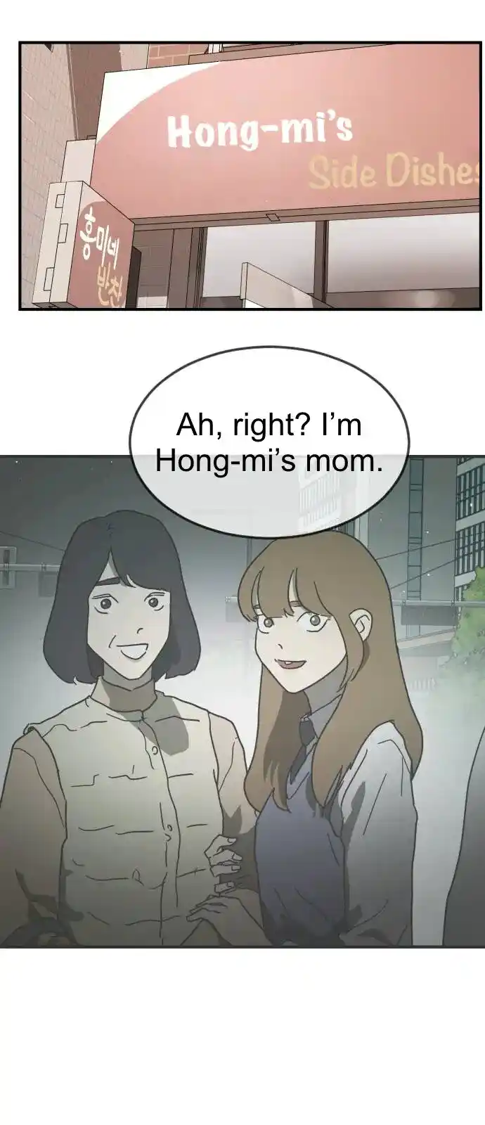 One Day, Suddenly, Seoul Is Vol.01 Ch.123.1