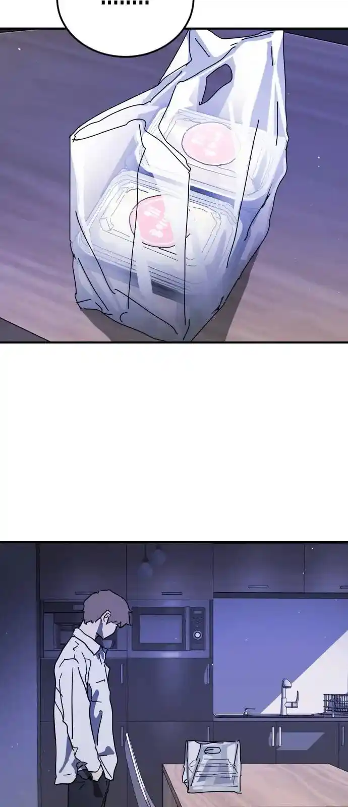 One Day, Suddenly, Seoul Is Vol.01 Ch.123.1