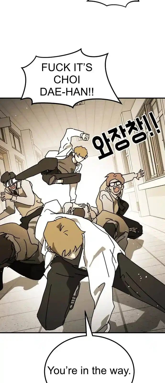 One Day, Suddenly, Seoul Is Vol.01 Ch.123.1