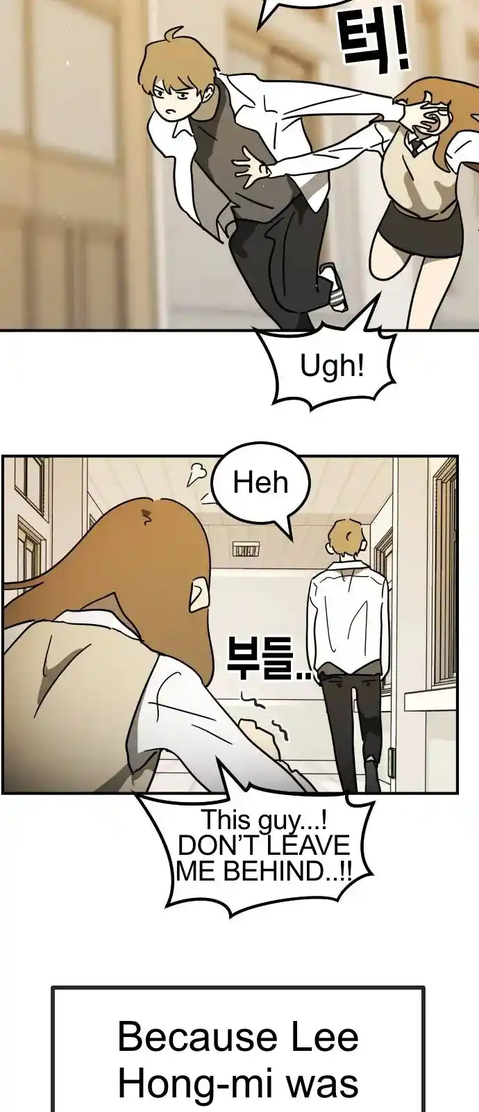 One Day, Suddenly, Seoul Is Vol.01 Ch.123.1